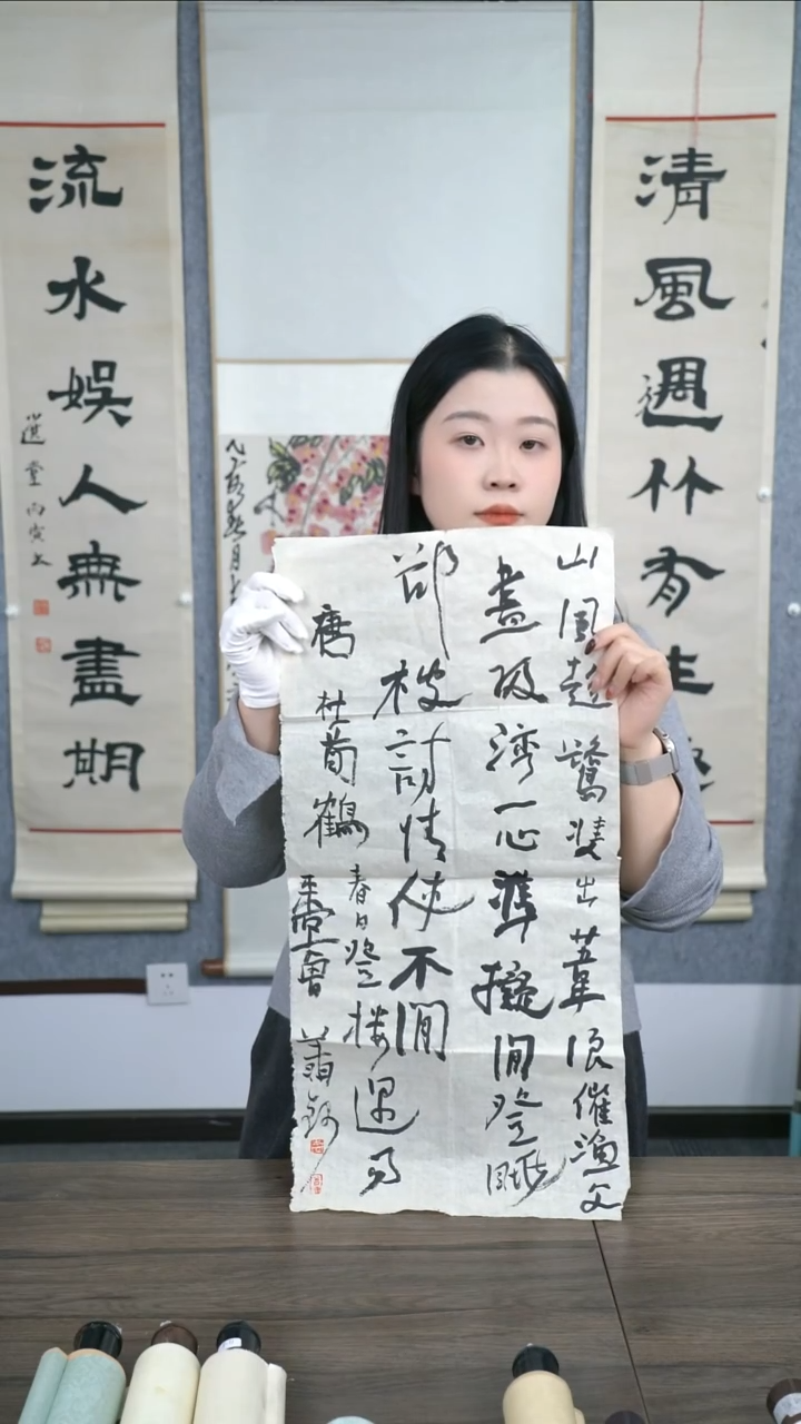 书法平**淡老师作品