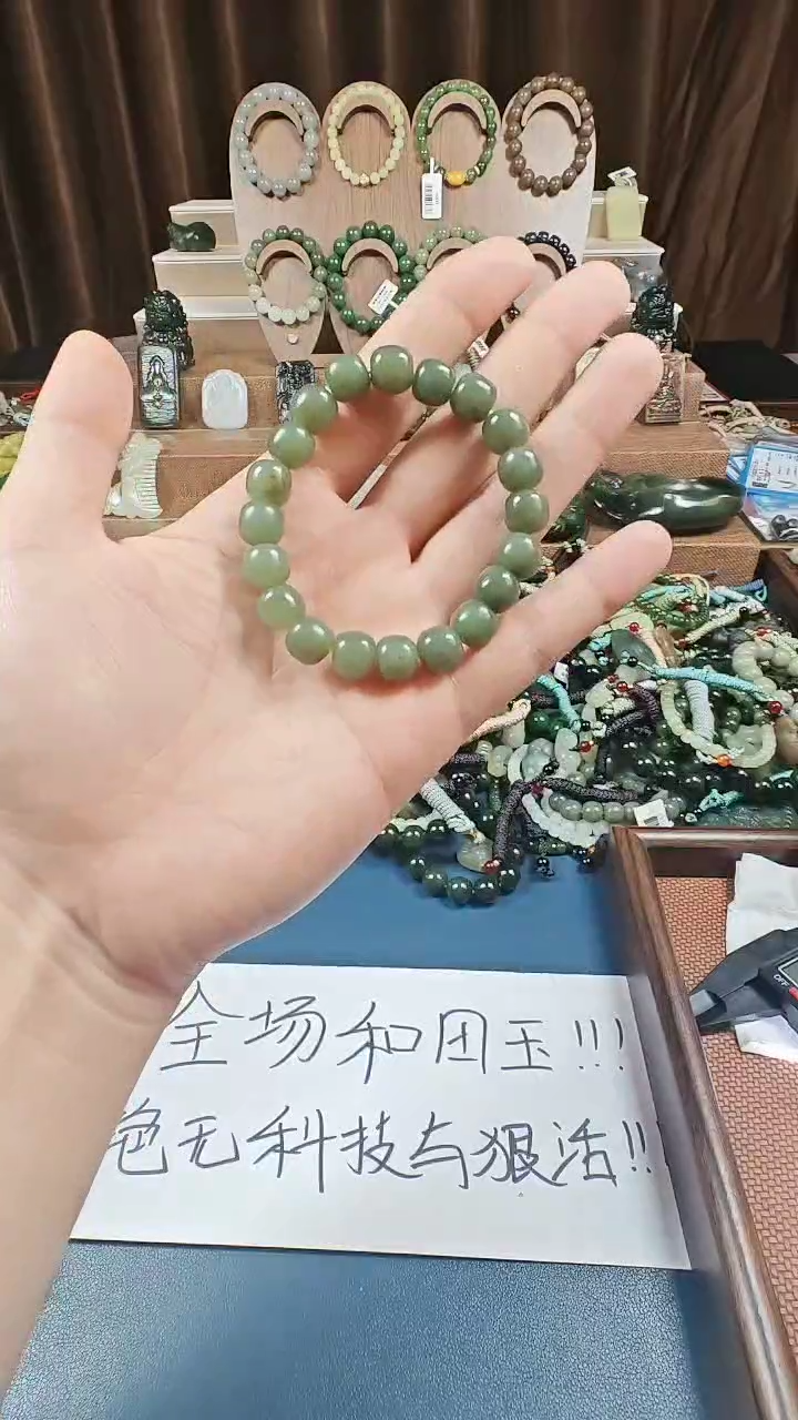 颈饰未镶嵌和田玉多样性发货拍一发一