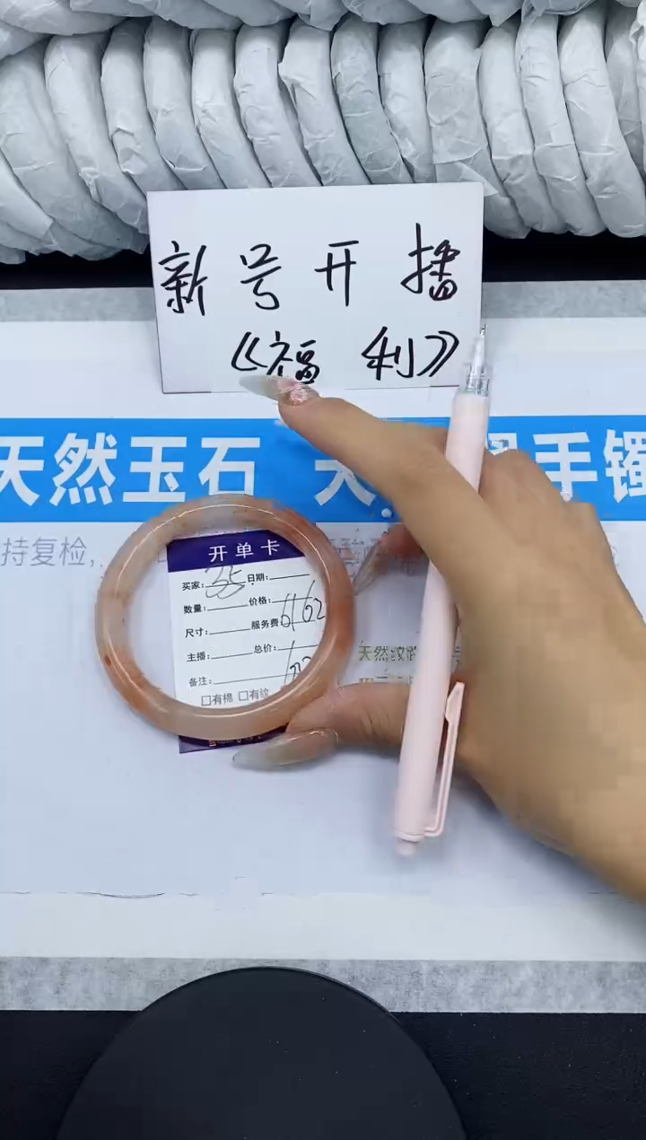 【闪购商品】石英质玉手镯未镶嵌多样性发货-35-61/2