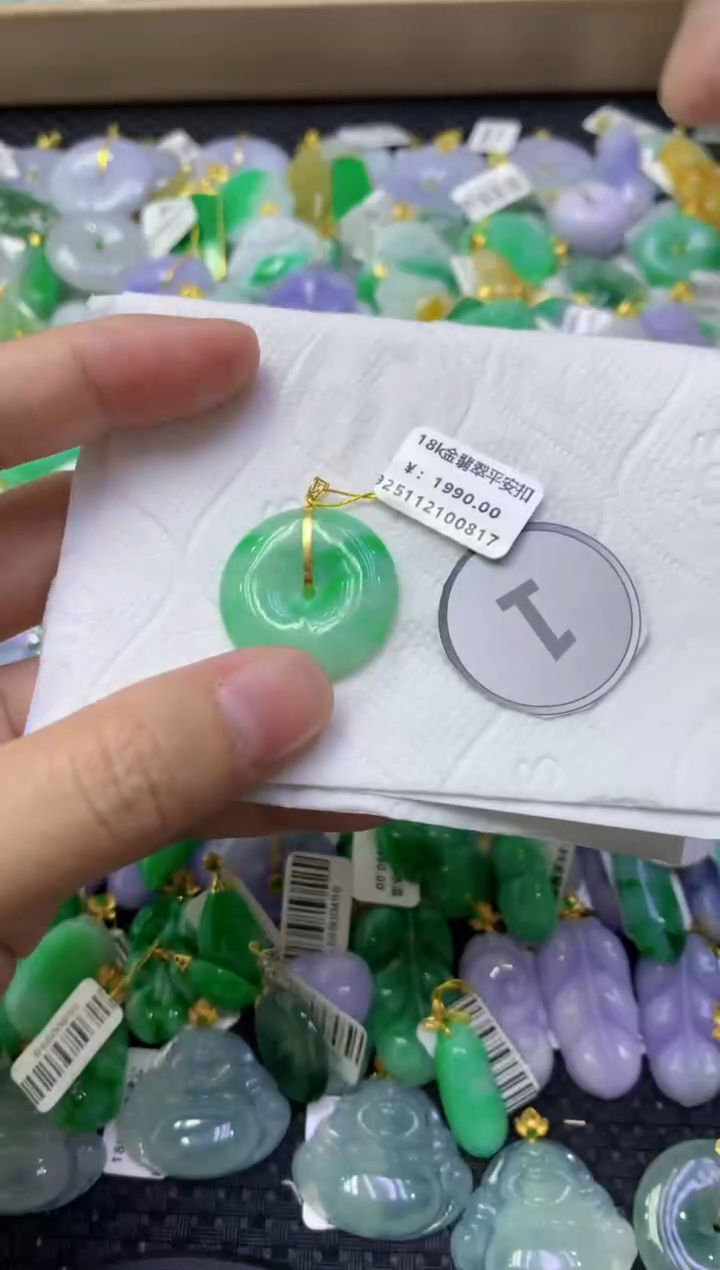 颈饰18K金镶嵌翡翠天然缅甸翡翠A货