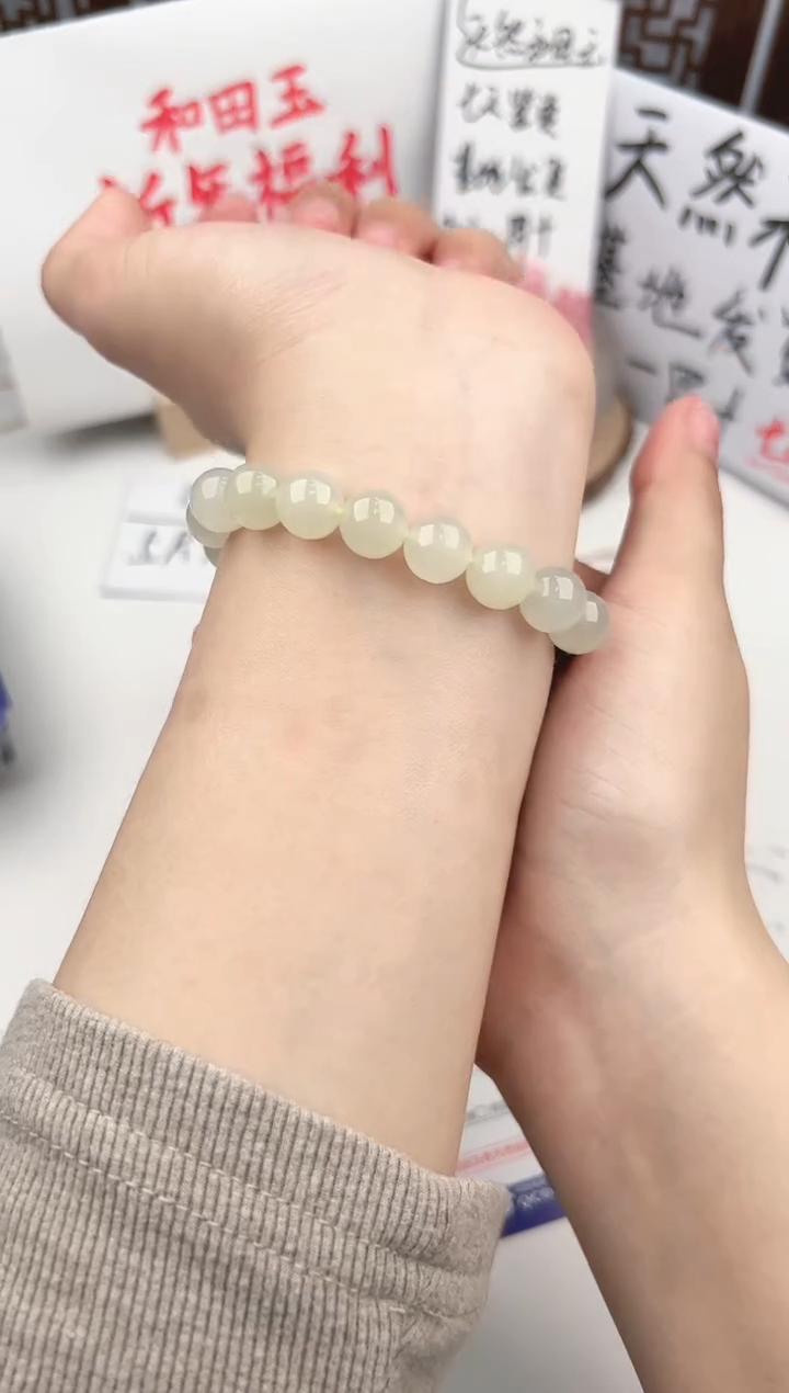 【闪购商品】和田玉手链未镶嵌微色差T晴