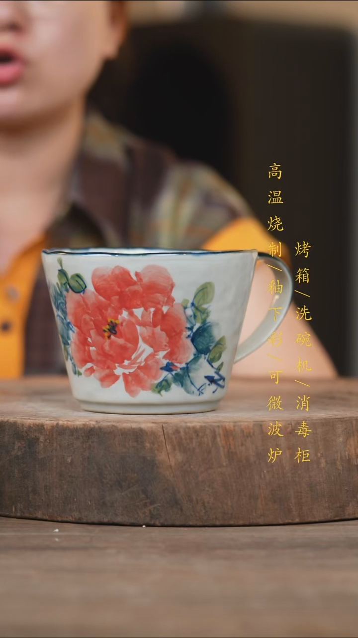 瓷片景德镇高温釉下彩（食品级）