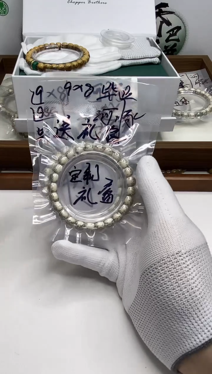 星月菩提手串138 SSS石玉料大白鲨9*8mm礼盒