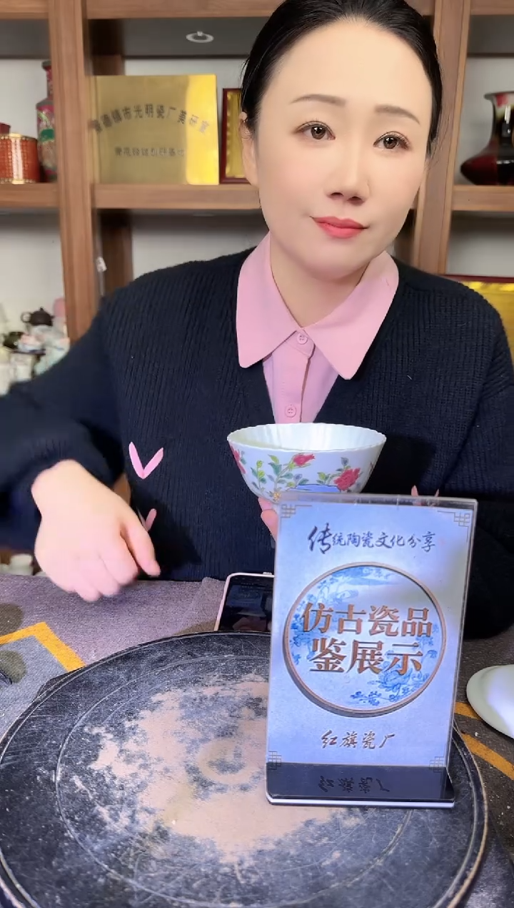 其他A873景德镇制陶瓷一件