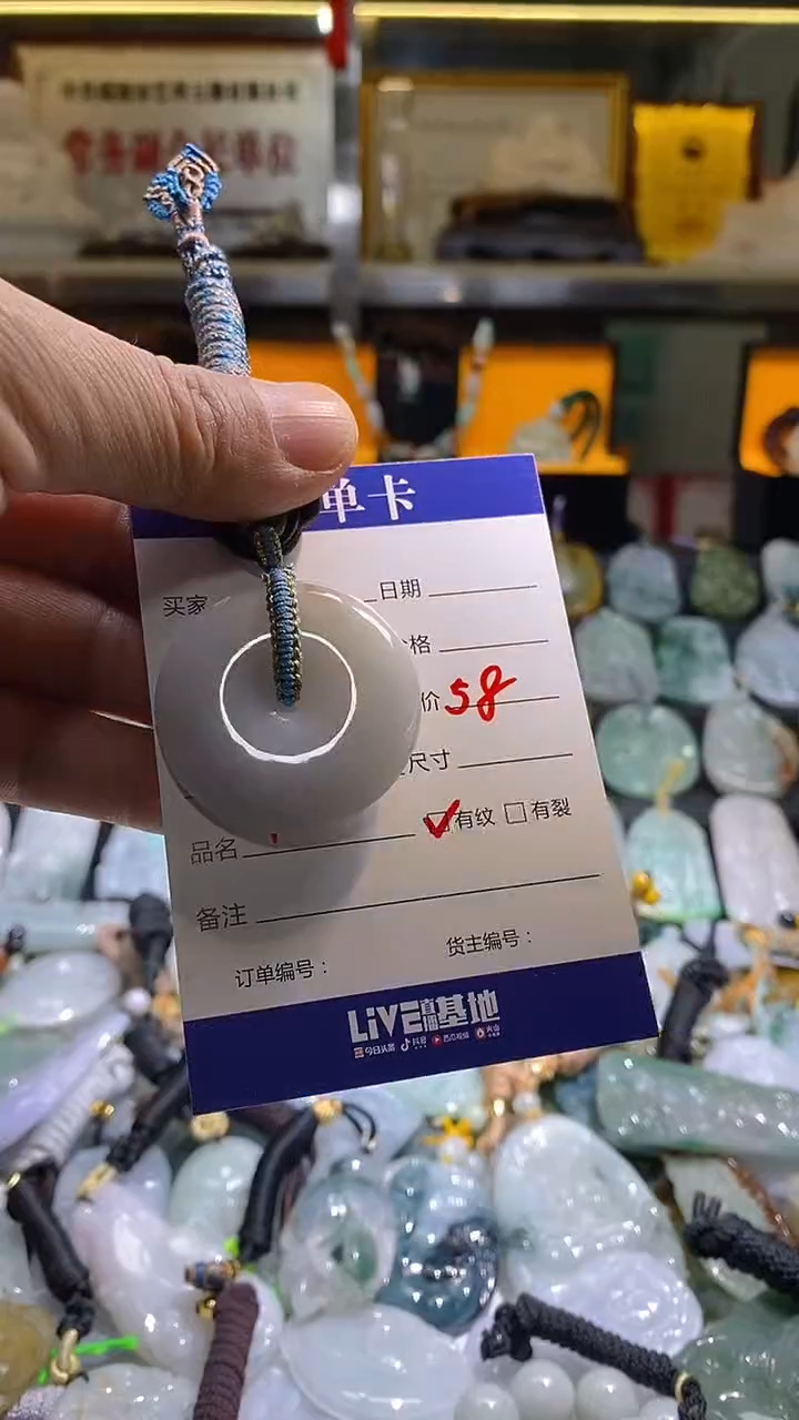 【闪购商品】翡翠颈饰未镶嵌挂件