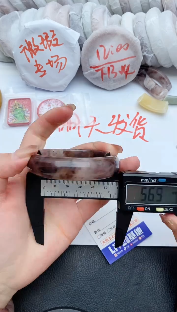 【闪购商品】石英质玉手镯未镶嵌C245+55/56