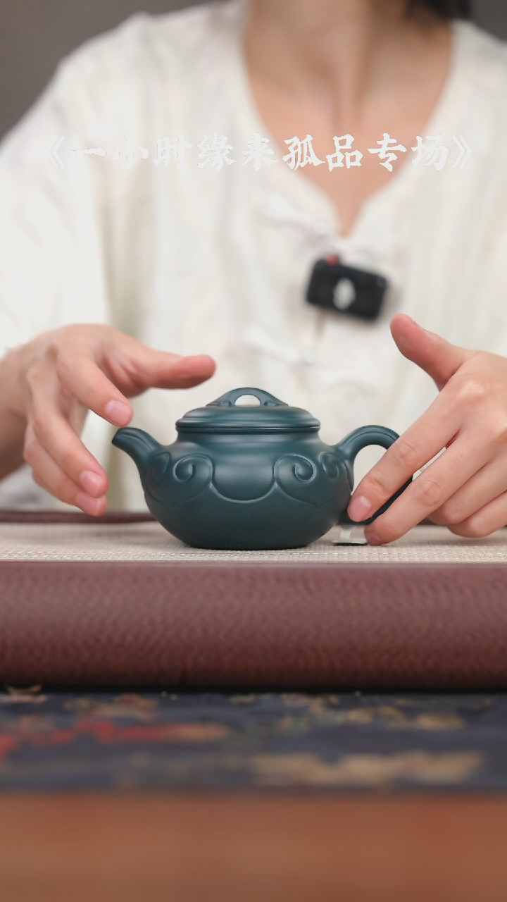 【闪购商品】紫砂茶壶ny 绿泥 如意仿古 225cc