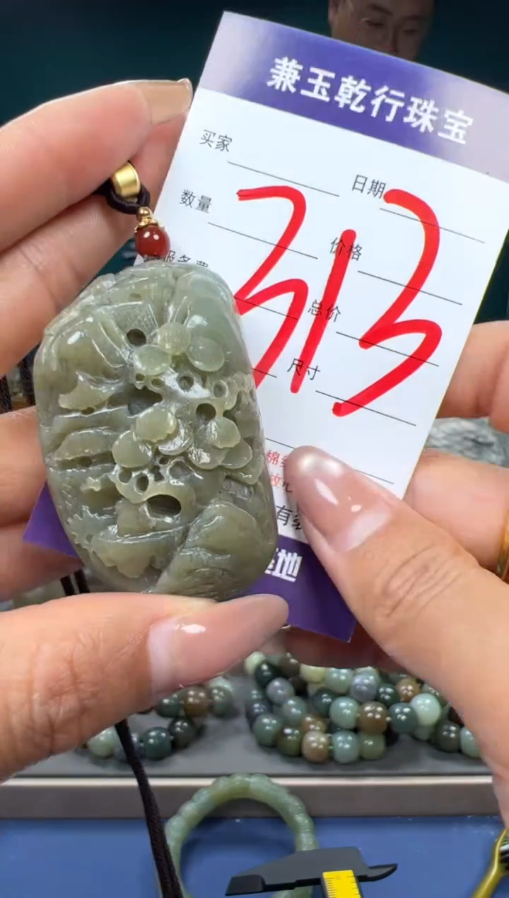 【闪购商品】和田玉颈饰未镶嵌和田玉