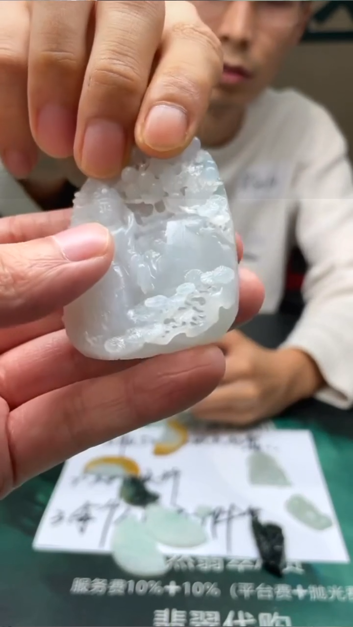 【闪购商品】定制翡翠未镶嵌毛货-不退不换-