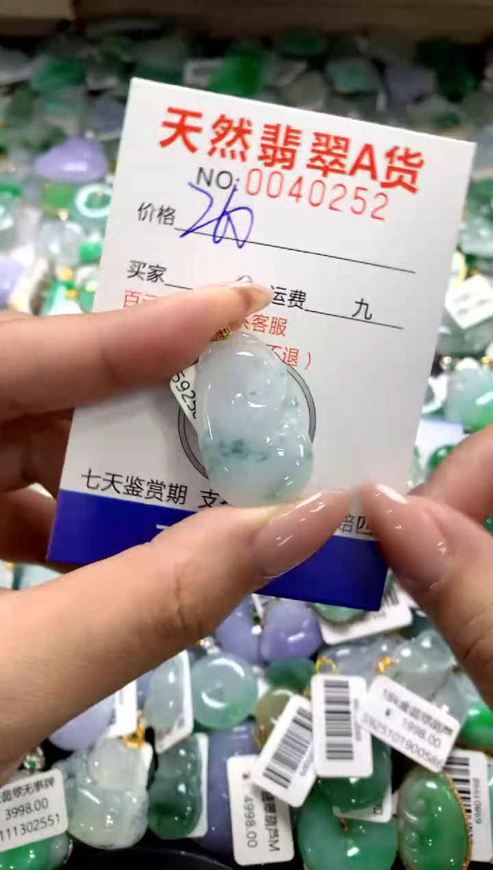 颈饰18K金镶嵌翡翠1111111111111111