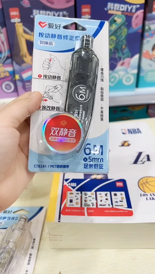 T爱好CT8241按动修正带6m足米保证_可换芯(12卡)