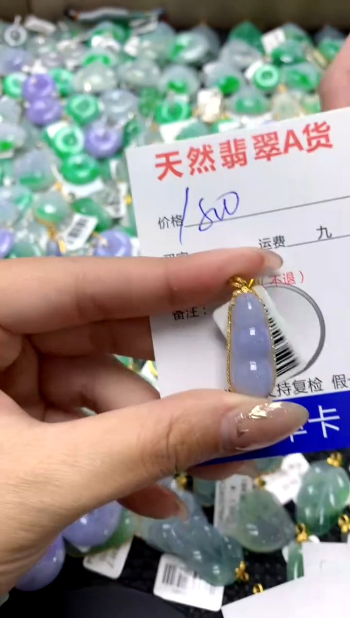 【闪购商品】翡翠颈饰18K金镶嵌1111111111111111