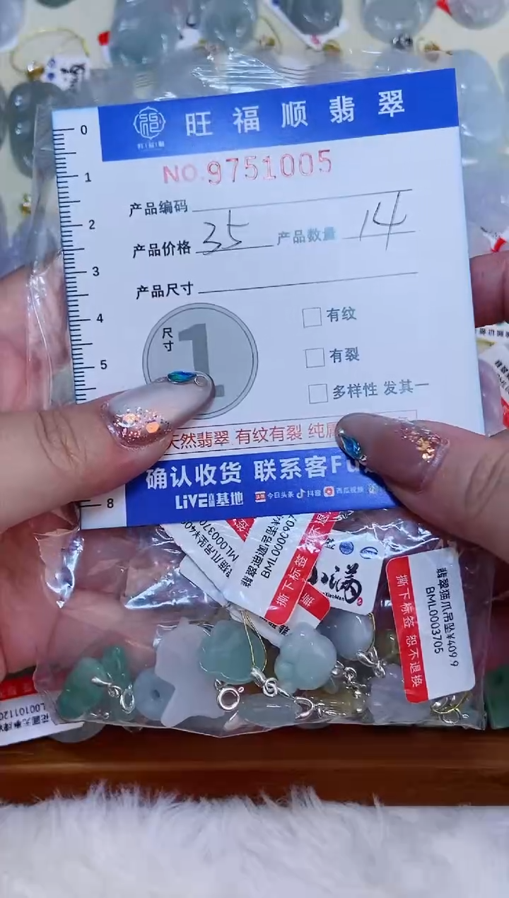 【闪购商品】翡翠颈饰未镶嵌天然缅甸A货翡翠颈饰配绳带礼盒