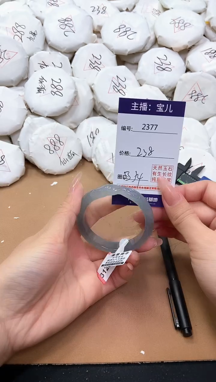 【闪购商品】玛瑙/玉髓手镯未镶嵌2377