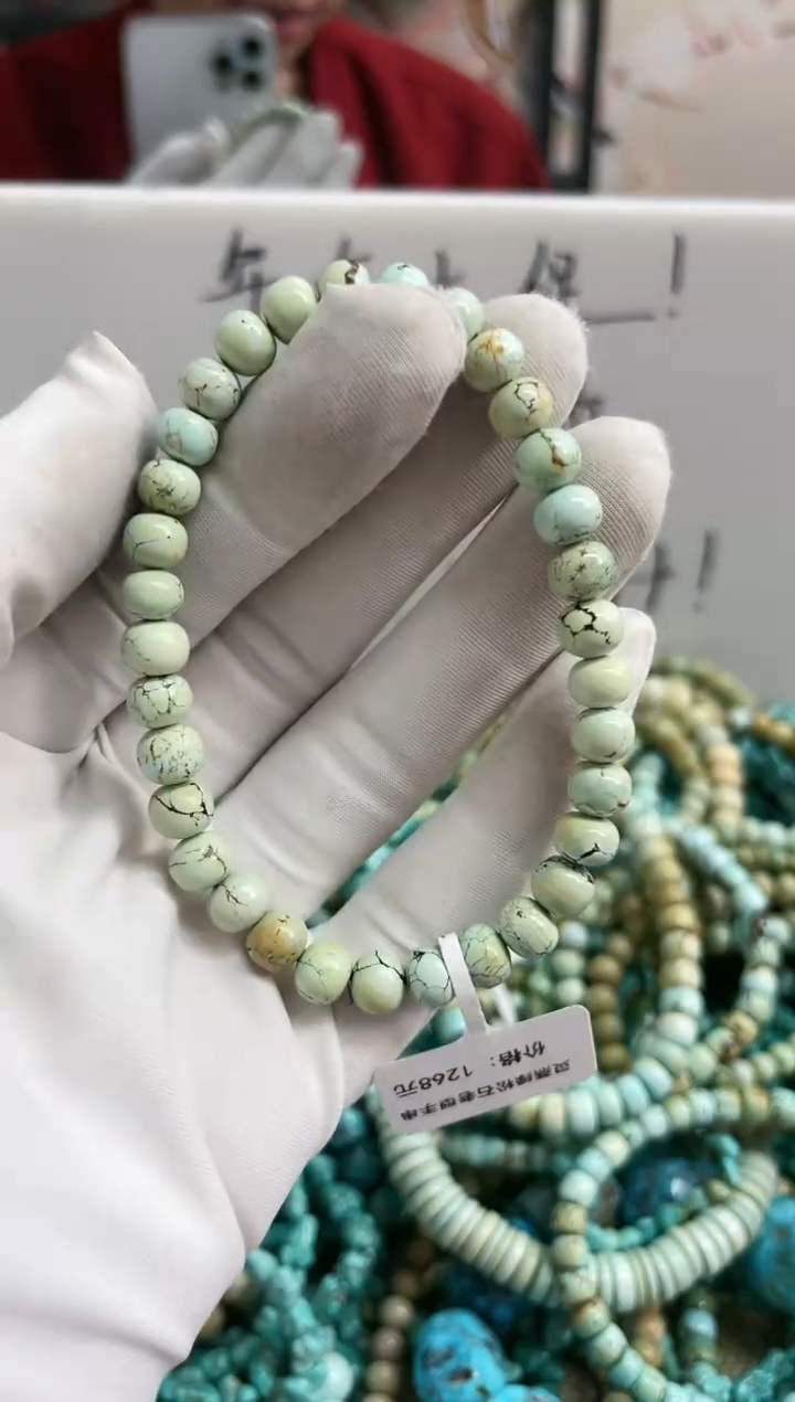 【闪购商品】绿松石珠宝奇石未镶嵌6mm+