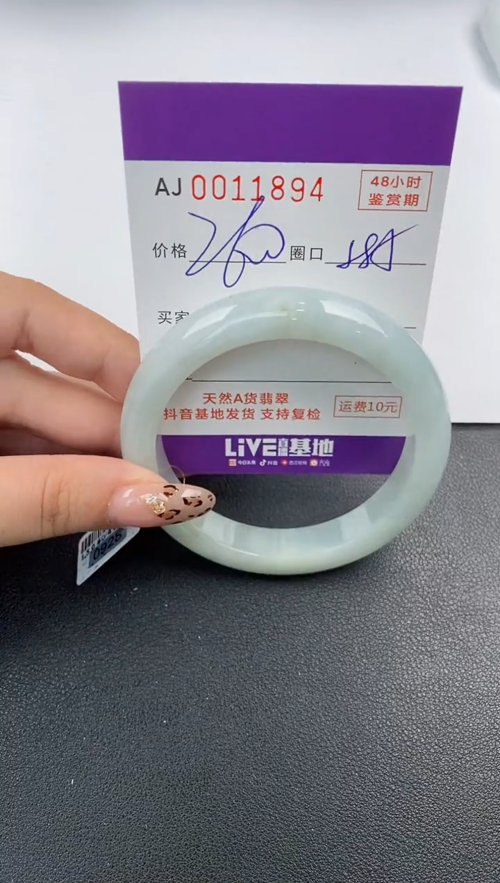 【闪购商品】翡翠手镯未镶嵌天然A货翡翠