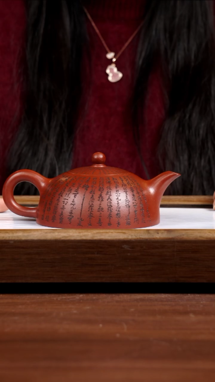 【闪购商品】紫砂茶壶半月两版心经刻绘320CC