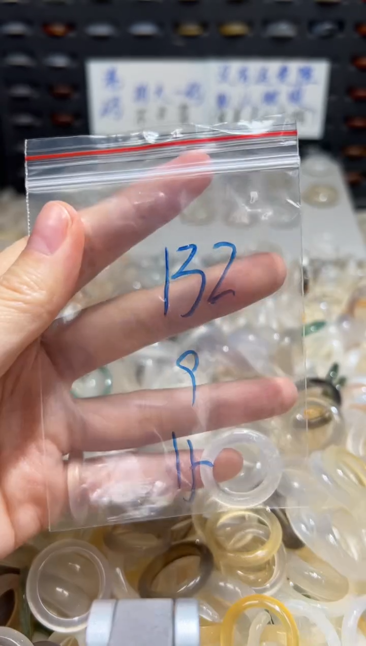 未镶嵌戒指玛瑙/玉髓132