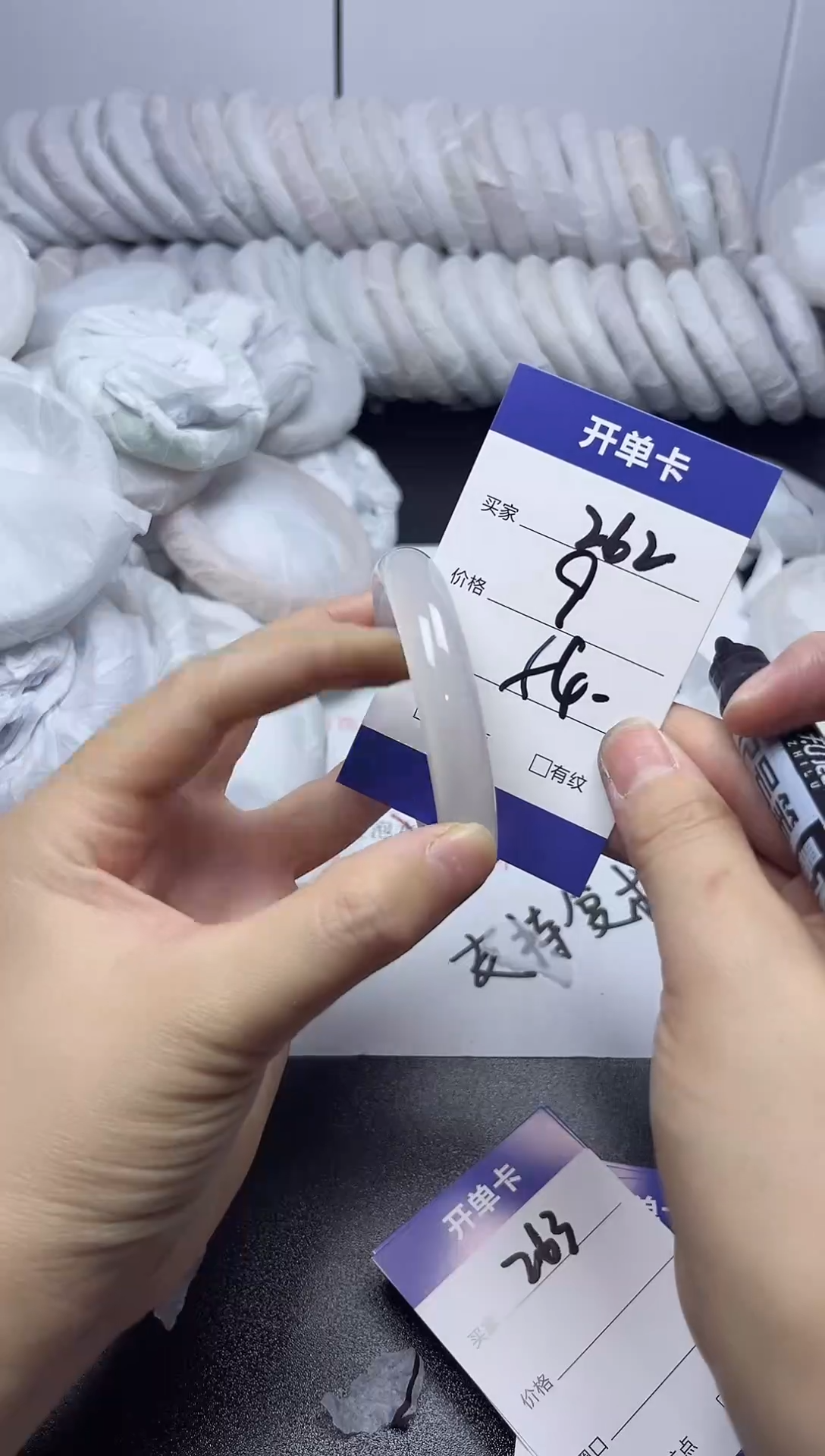 无非金属53-54     262