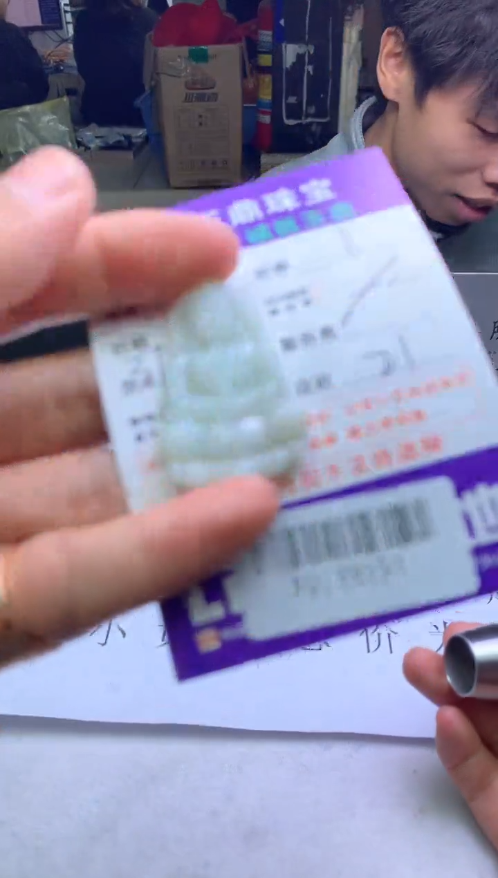 【闪购商品】定制翡翠未镶嵌---F0139151