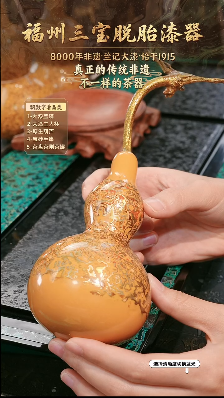 兰记手工漆器-一物一拍 以商品图片为主