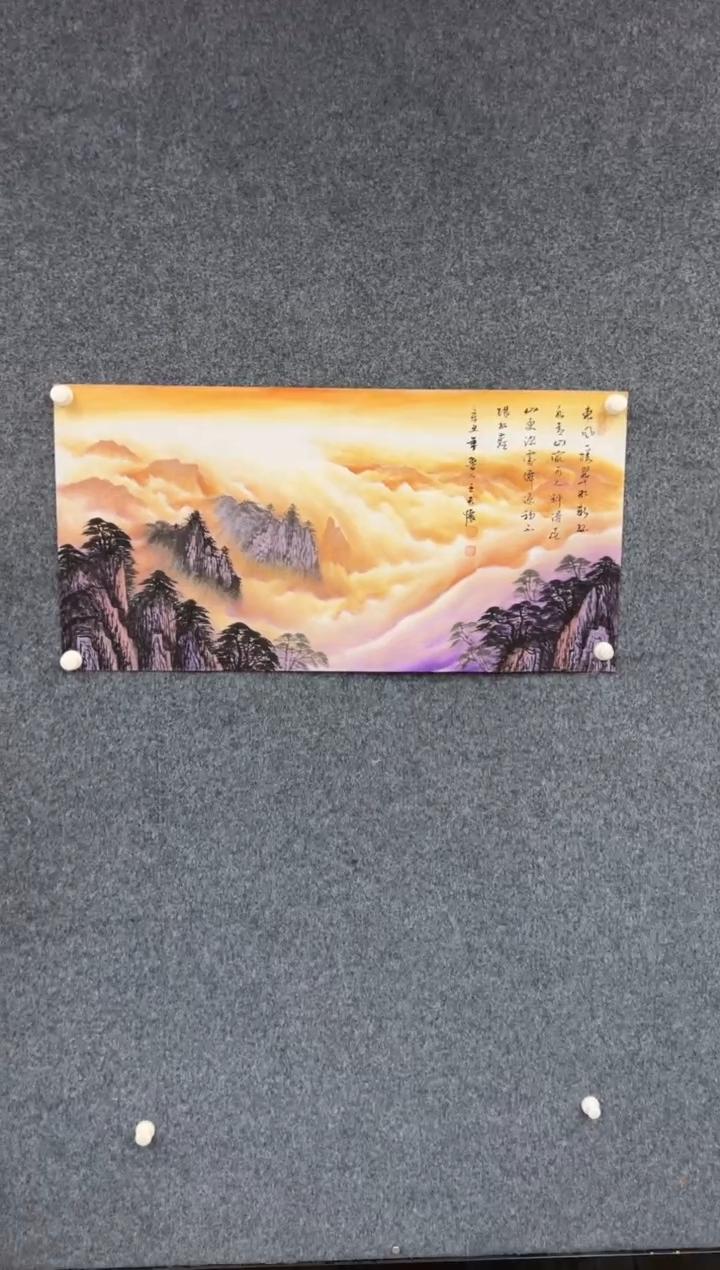 【闪购商品】国画1.30-王夫怀-3尺法原-076