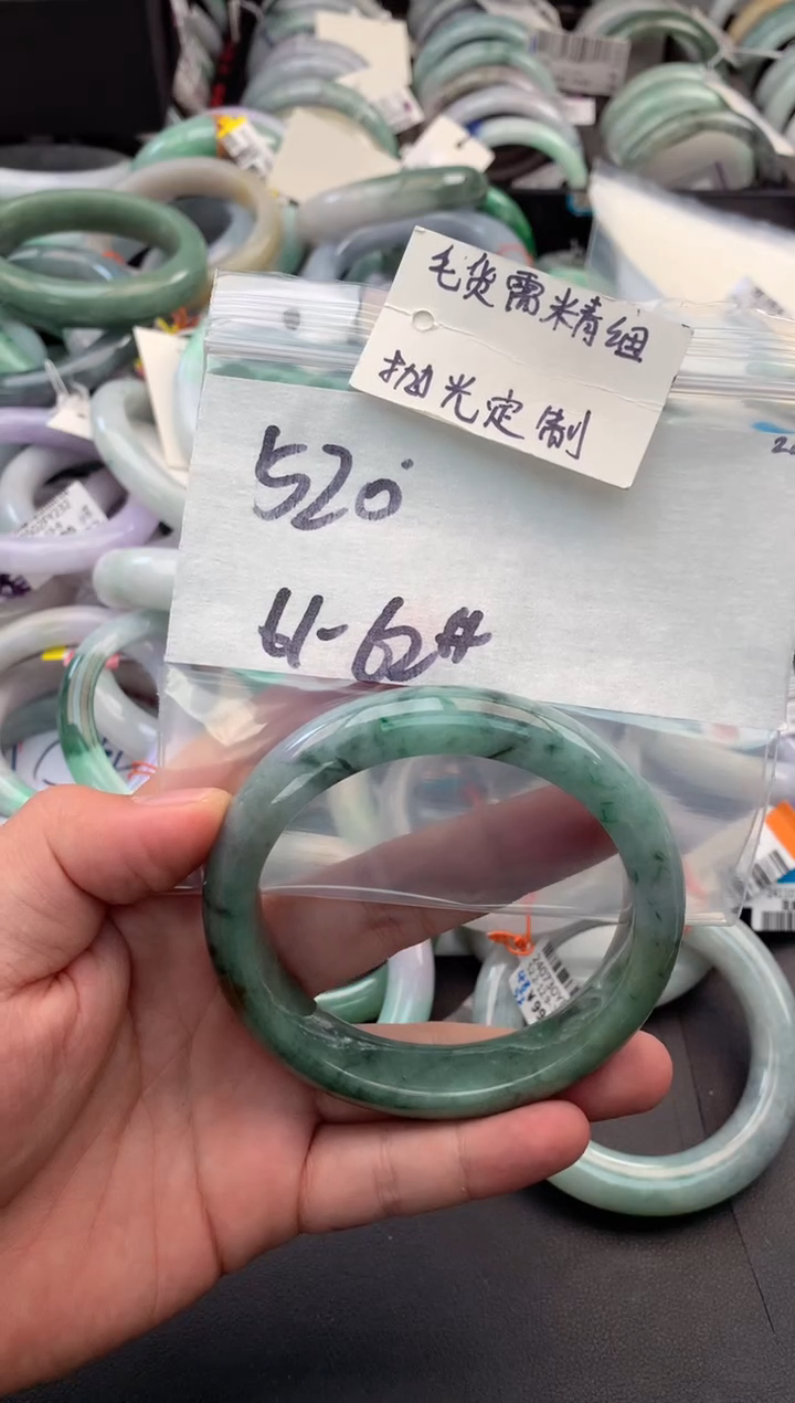 【闪购商品】定制翡翠未镶嵌毛货需精细抛光+多人