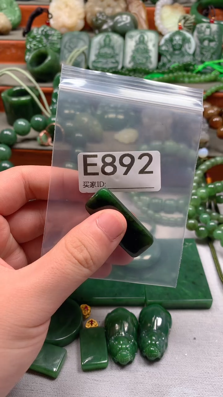 未镶嵌和田玉珠宝半成品1