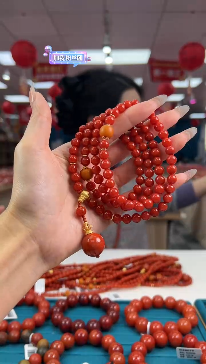 【闪购商品】南红玛瑙项链未镶嵌1.23-（多样式）