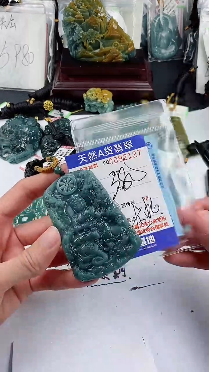 【闪购商品】翡翠颈饰未镶嵌        