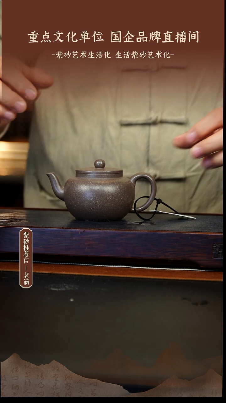 茶壶紫砂12.31原矿紫砂壶18