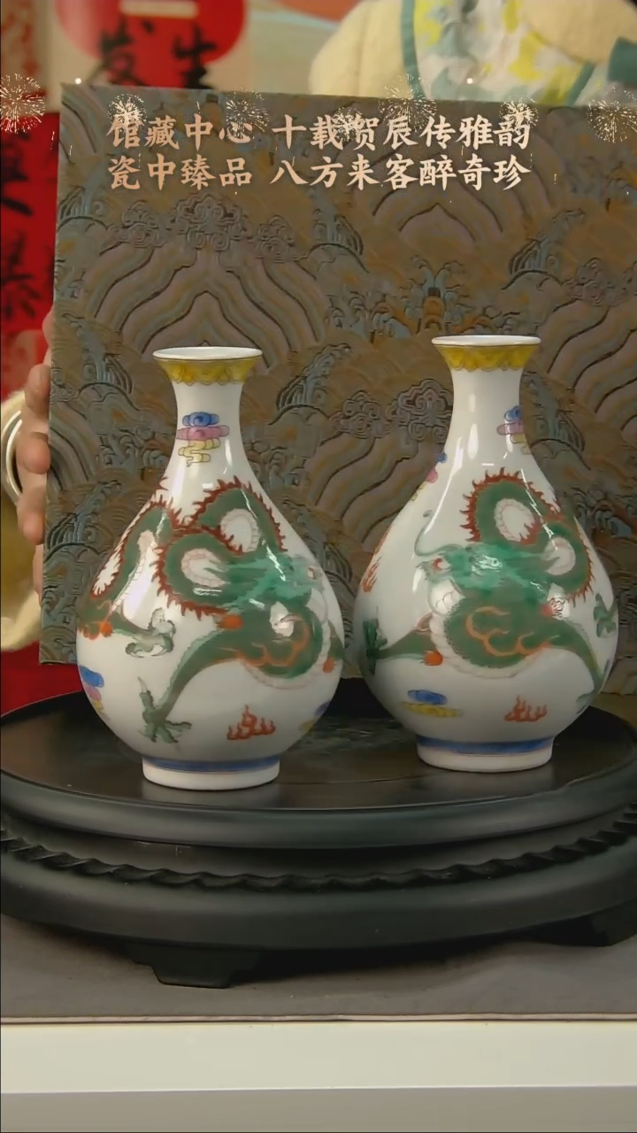 【闪购商品】B256中国景德镇陶瓷精选