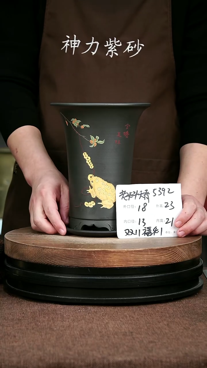 紫砂花盆花卉园艺5392+Z