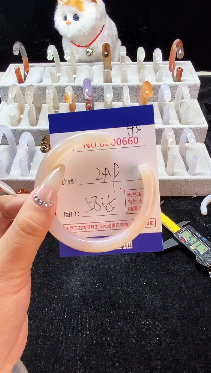 【闪购商品】玛瑙/玉髓手镯未镶嵌195