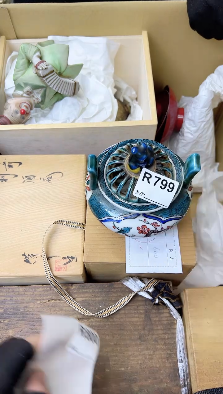 福****庄熊大熊店铺闪购链接799