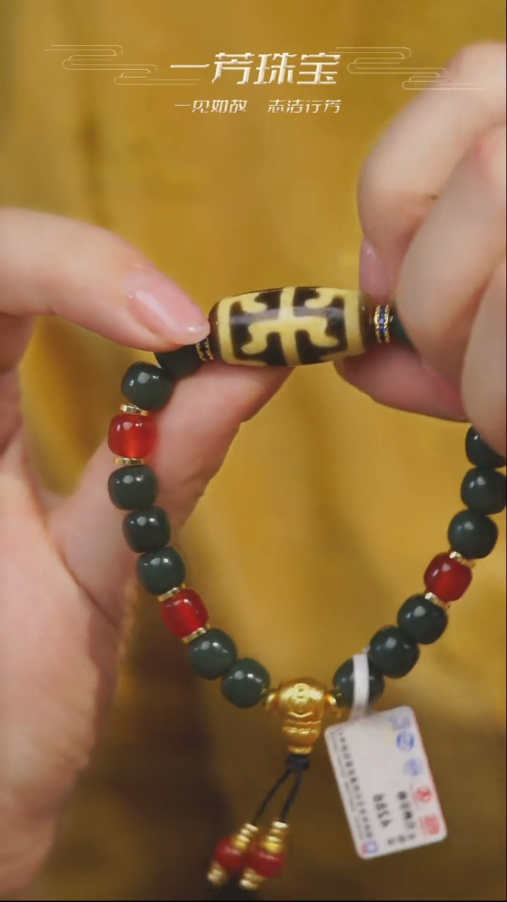 玛瑙/玉髓手串未镶嵌多样性发一