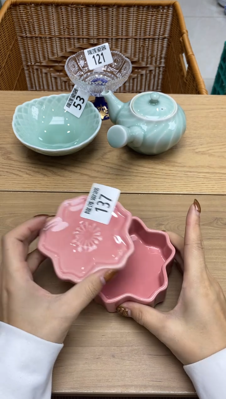 瓷片阿*隆莲瓷器欢迎大家