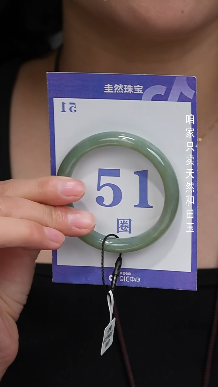 未镶嵌手镯和田玉87