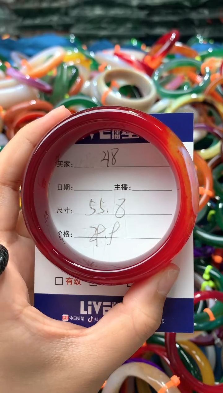 【闪购商品】玛瑙/玉髓手镯未镶嵌218