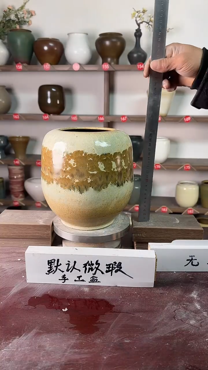 【闪购商品】陶瓷17-高22口12瑕