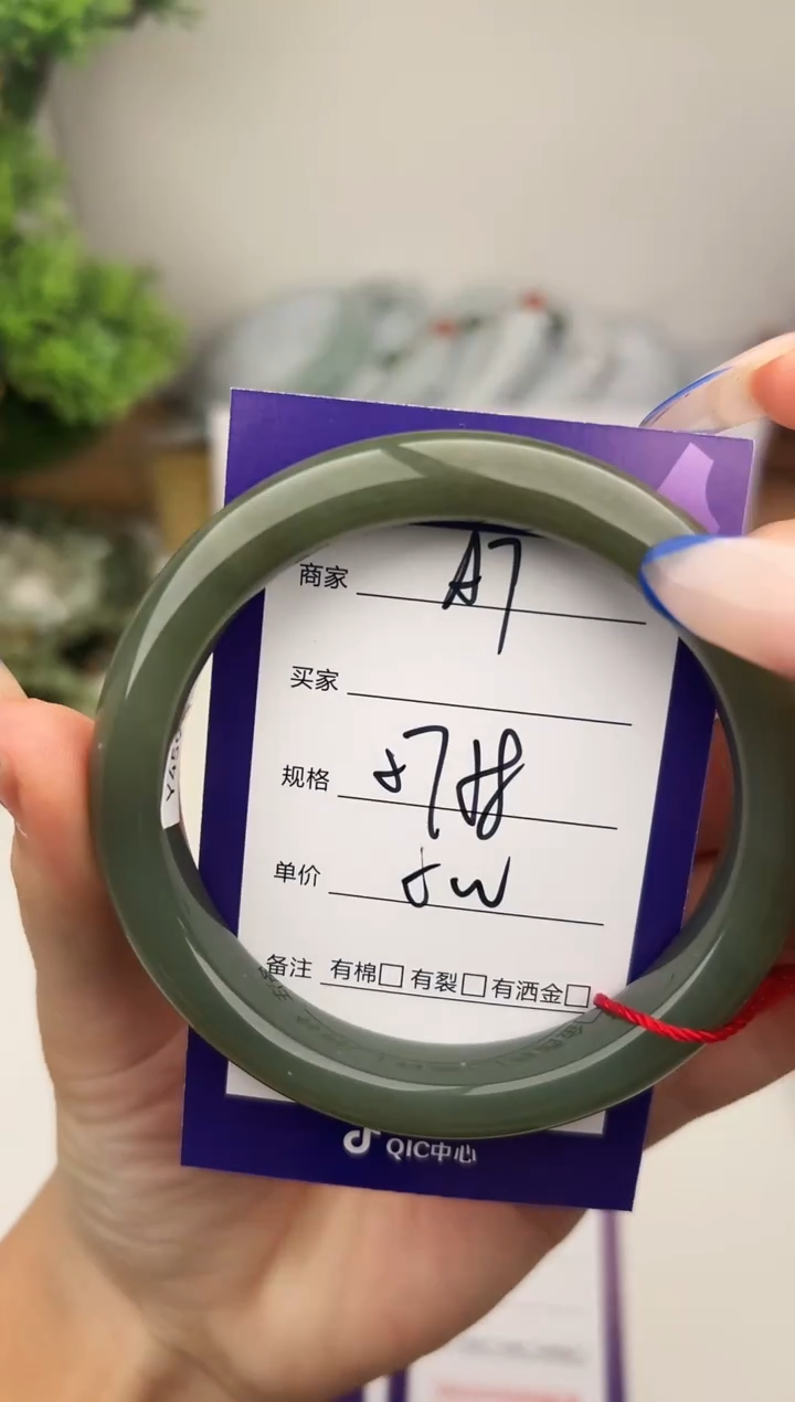 未镶嵌手镯和田玉微色差A7