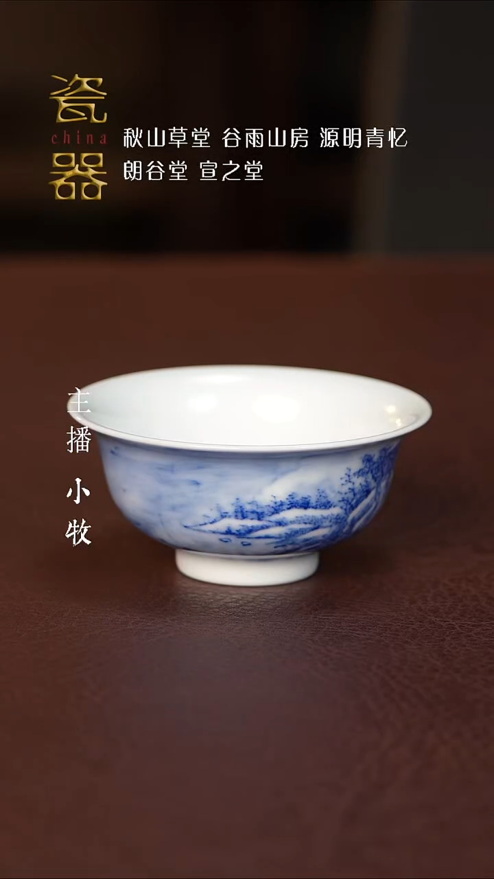 【闪购商品】景德镇高端瓷器！！！
