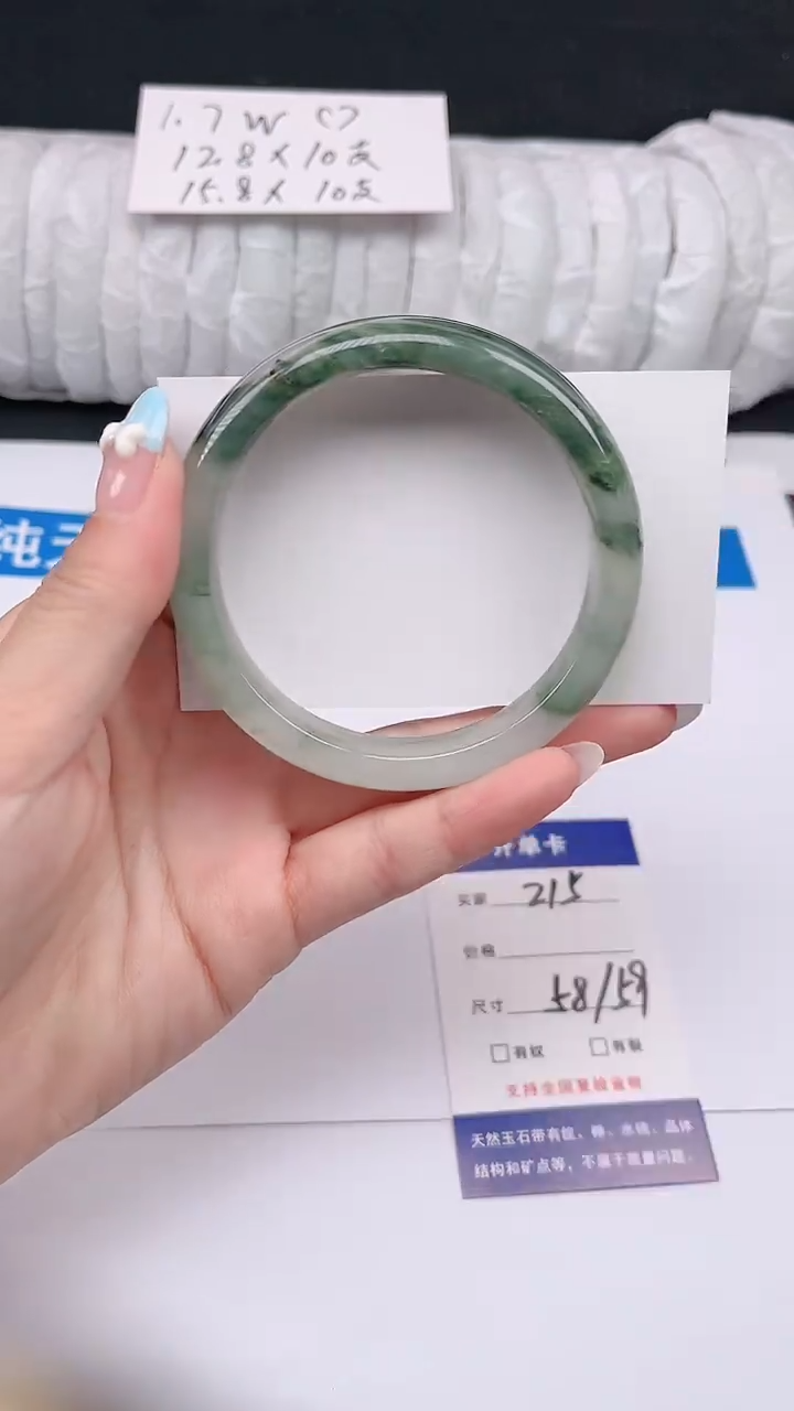 石英质玉手镯未镶嵌215-58/59