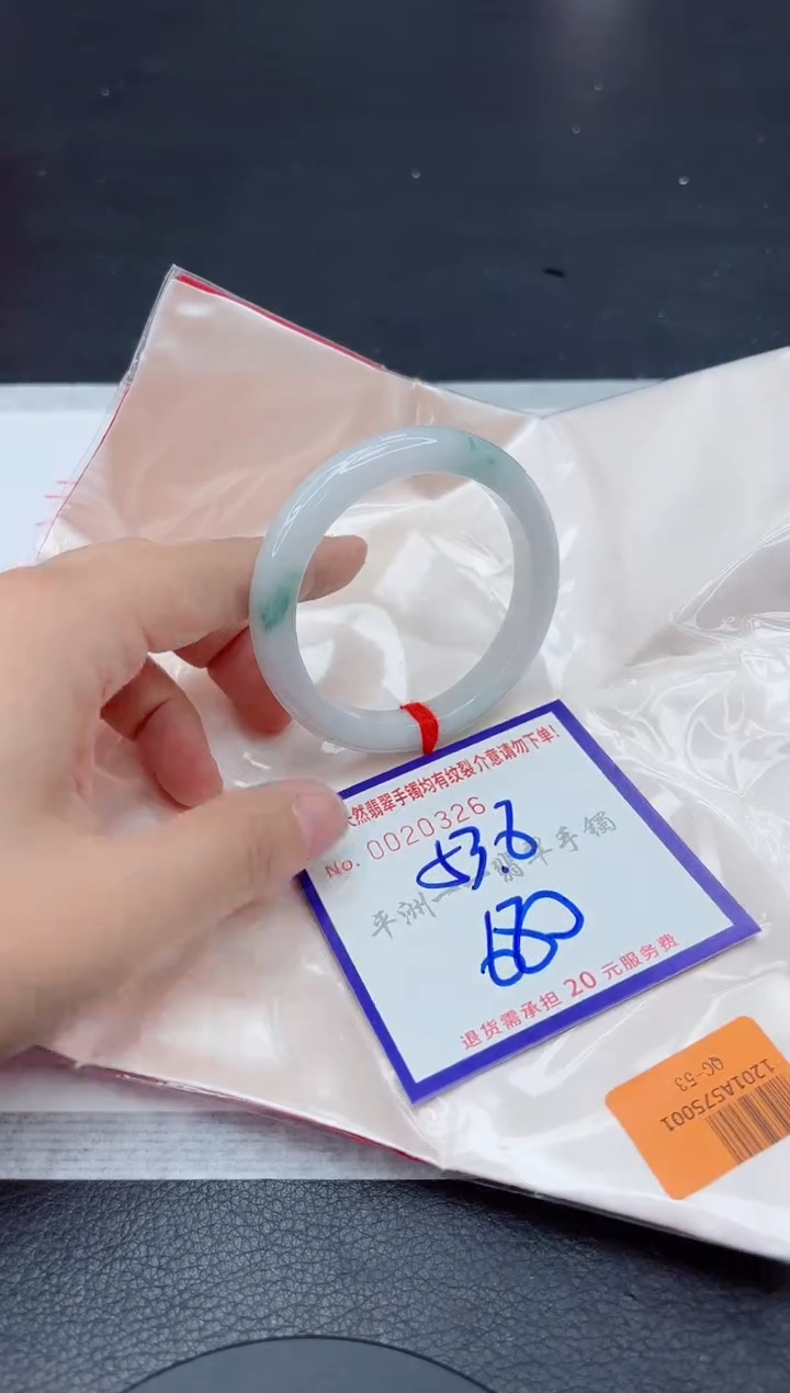 未镶嵌手镯翡翠11111