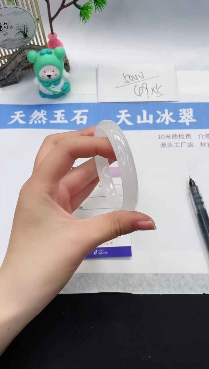 【闪购商品】石英质玉手镯未镶嵌B85-56+