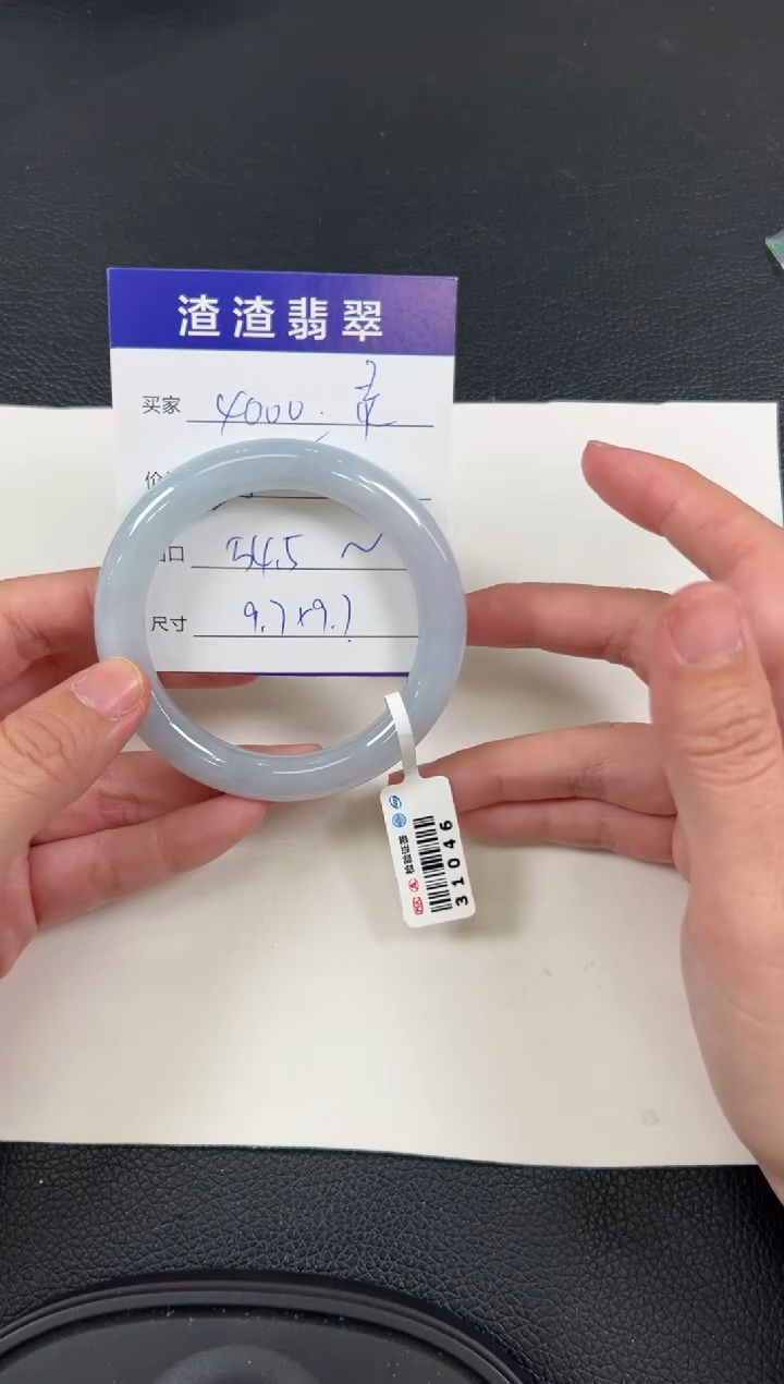 【闪购商品】翡翠未镶嵌手镯31046在