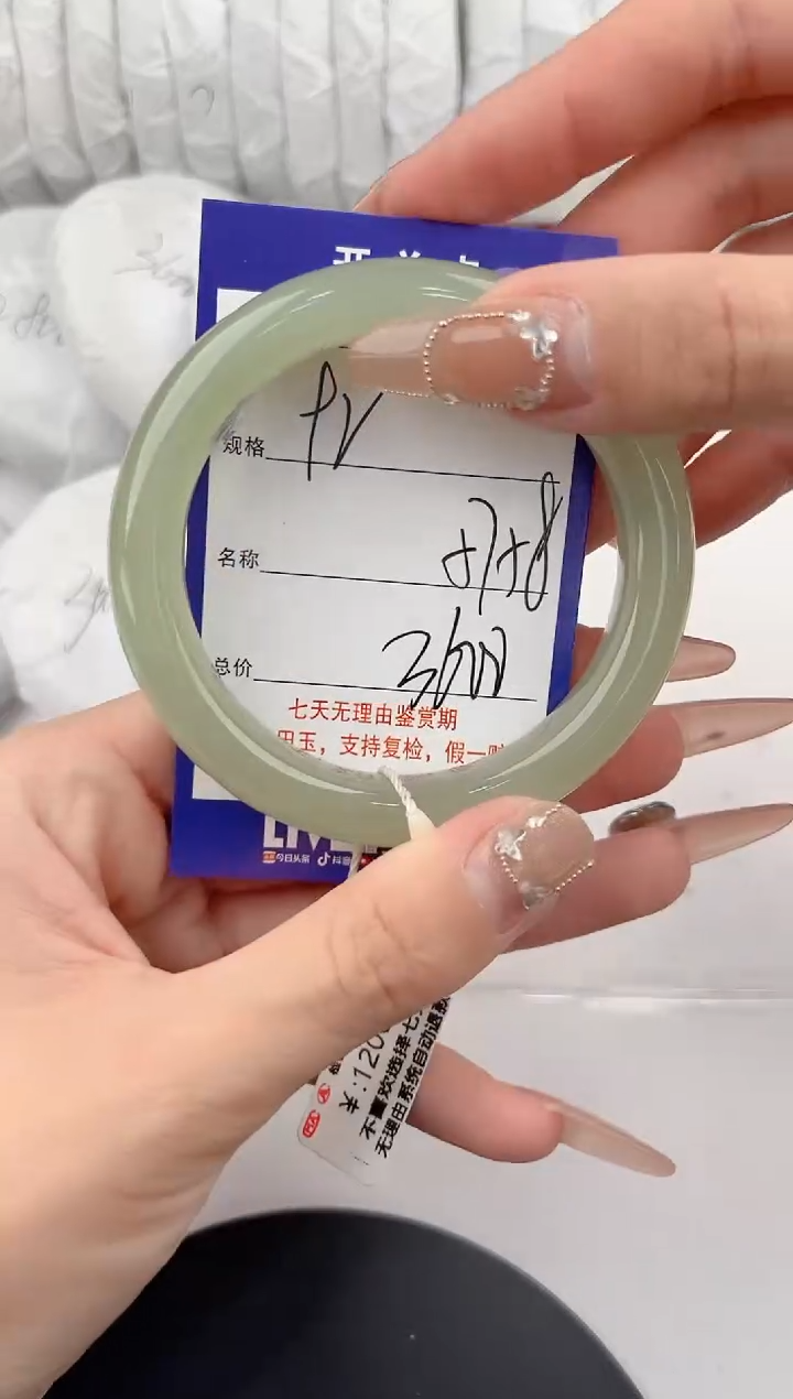 【闪购商品】和田玉手镯未镶嵌92颜色微差无瑕疵