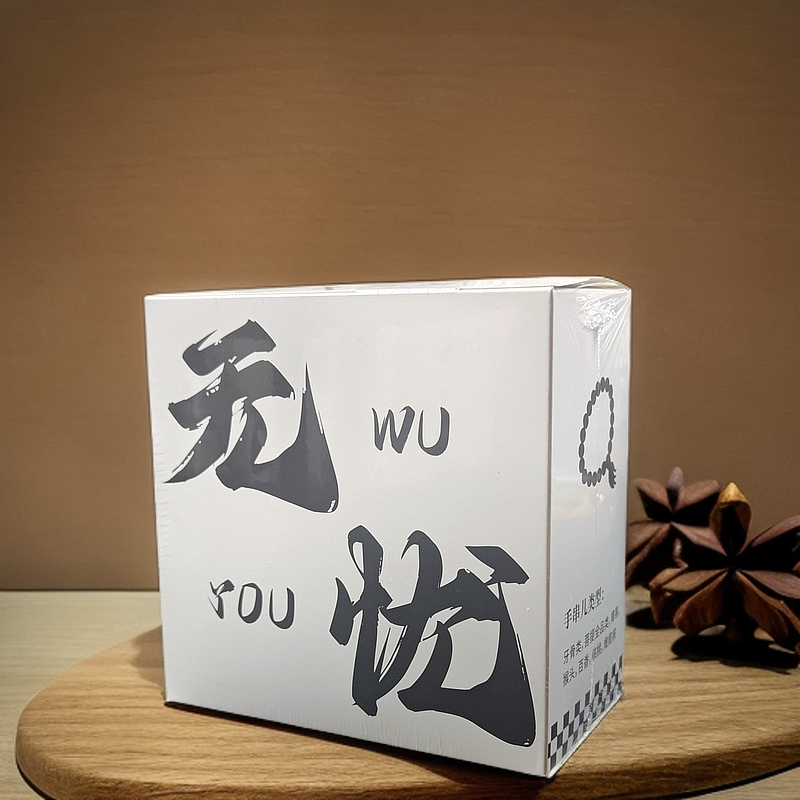 《无忧潮腕出品》------猴头核桃椰蒂百香紫金鼠橄榄核库克凤眼等