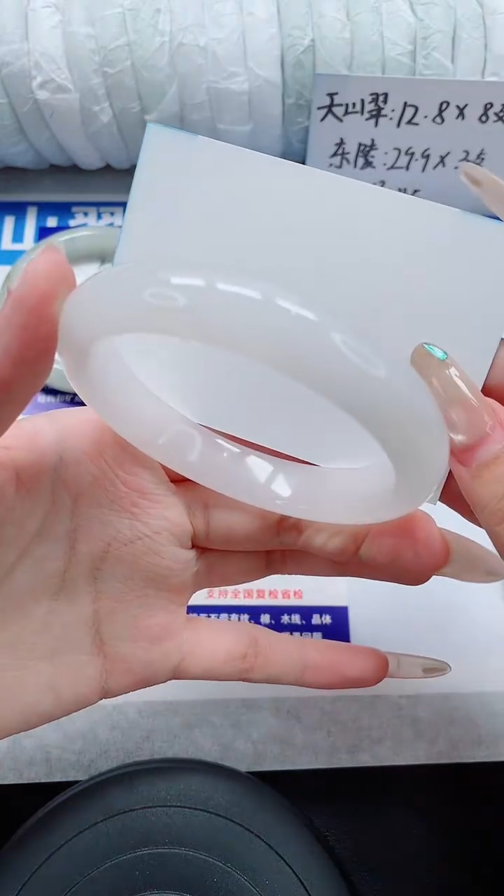 未镶嵌手镯石英质玉26-61/62