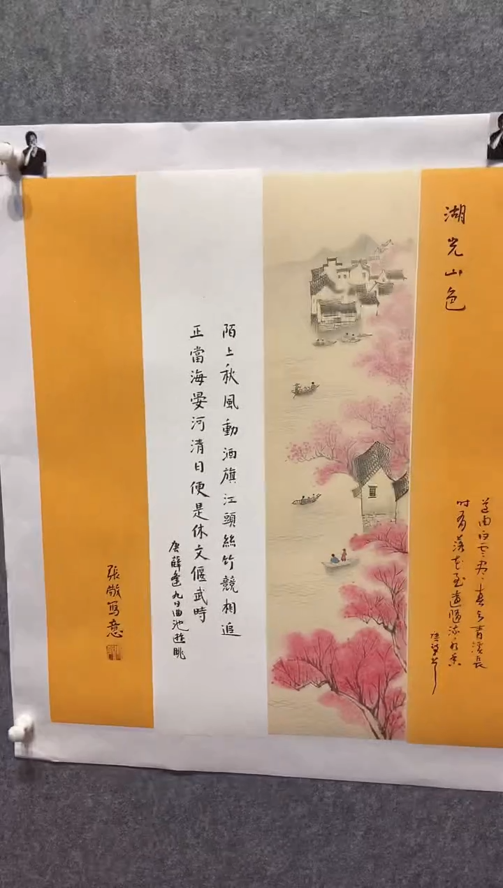 【闪购商品】国画张敬老师国画作品62